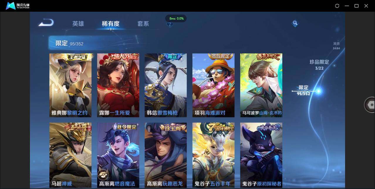 WZCMW3395164王者荣耀账号详情图21