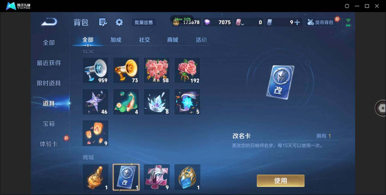 WZCMW3395164王者荣耀账号详情图27