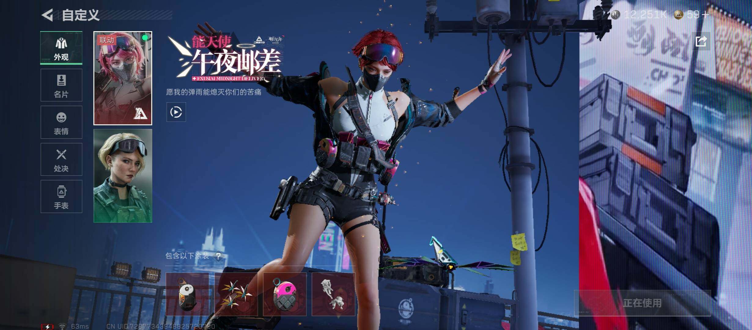 SJZCMW45242三角洲行动账号详情图8