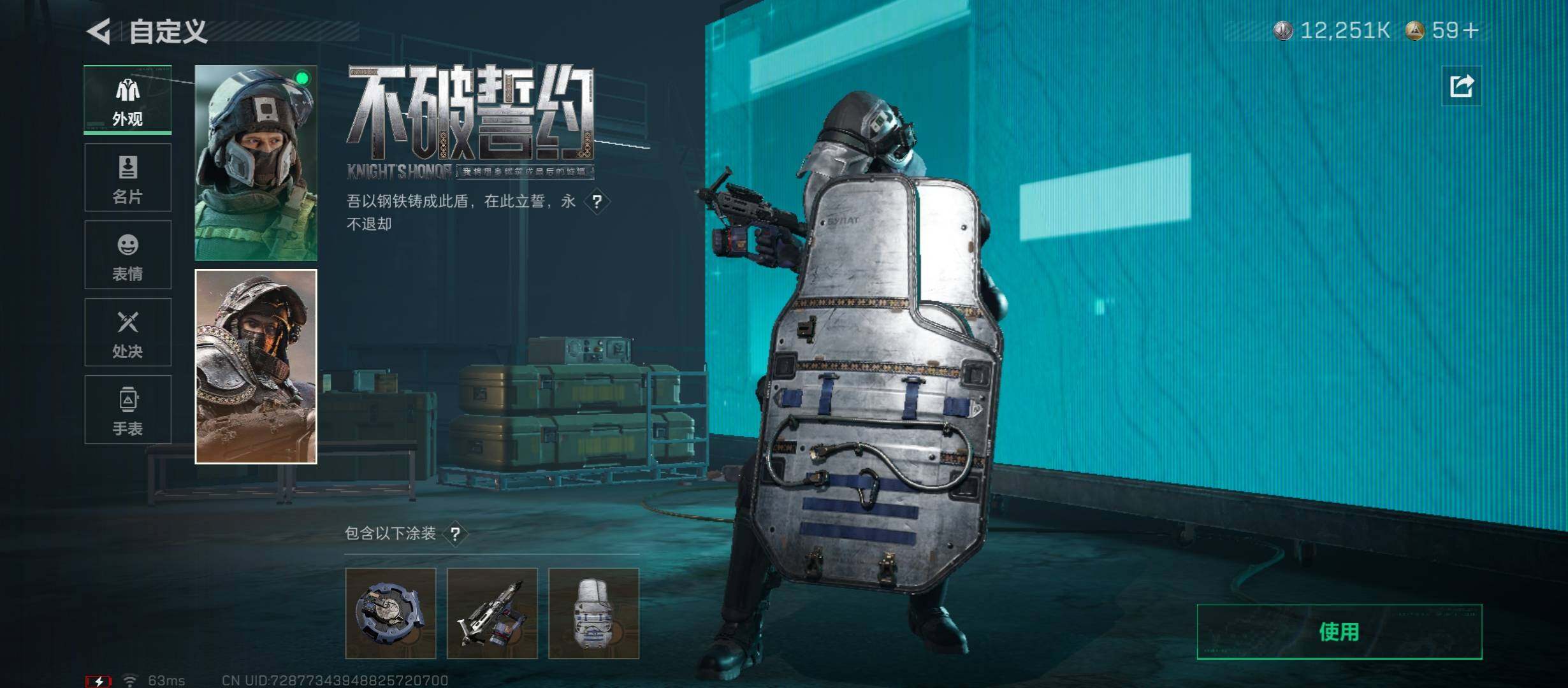 SJZCMW45242三角洲行动账号详情图10