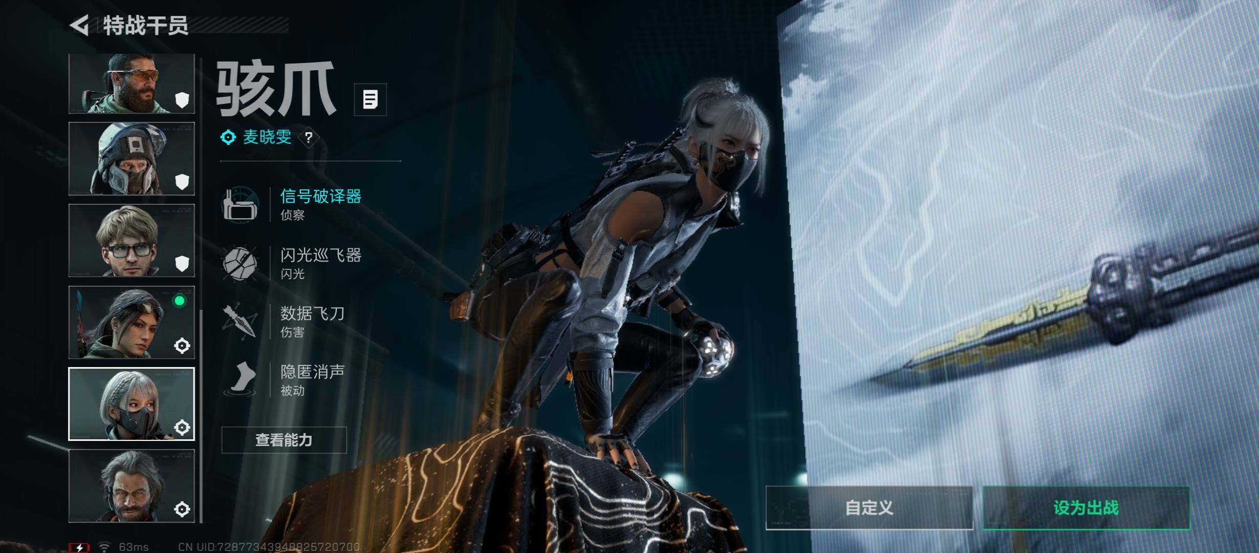 SJZCMW45242三角洲行动账号详情图13