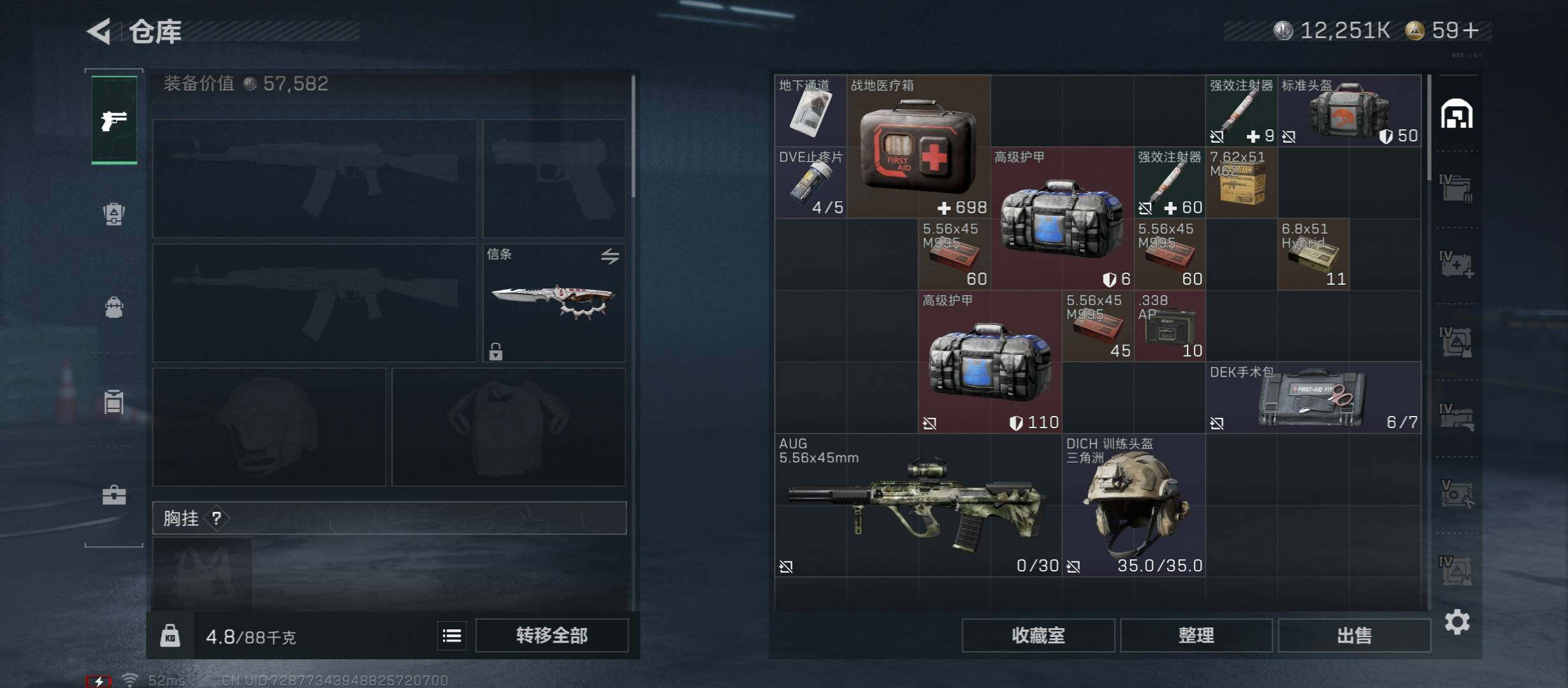 SJZCMW45242三角洲行动账号详情图24