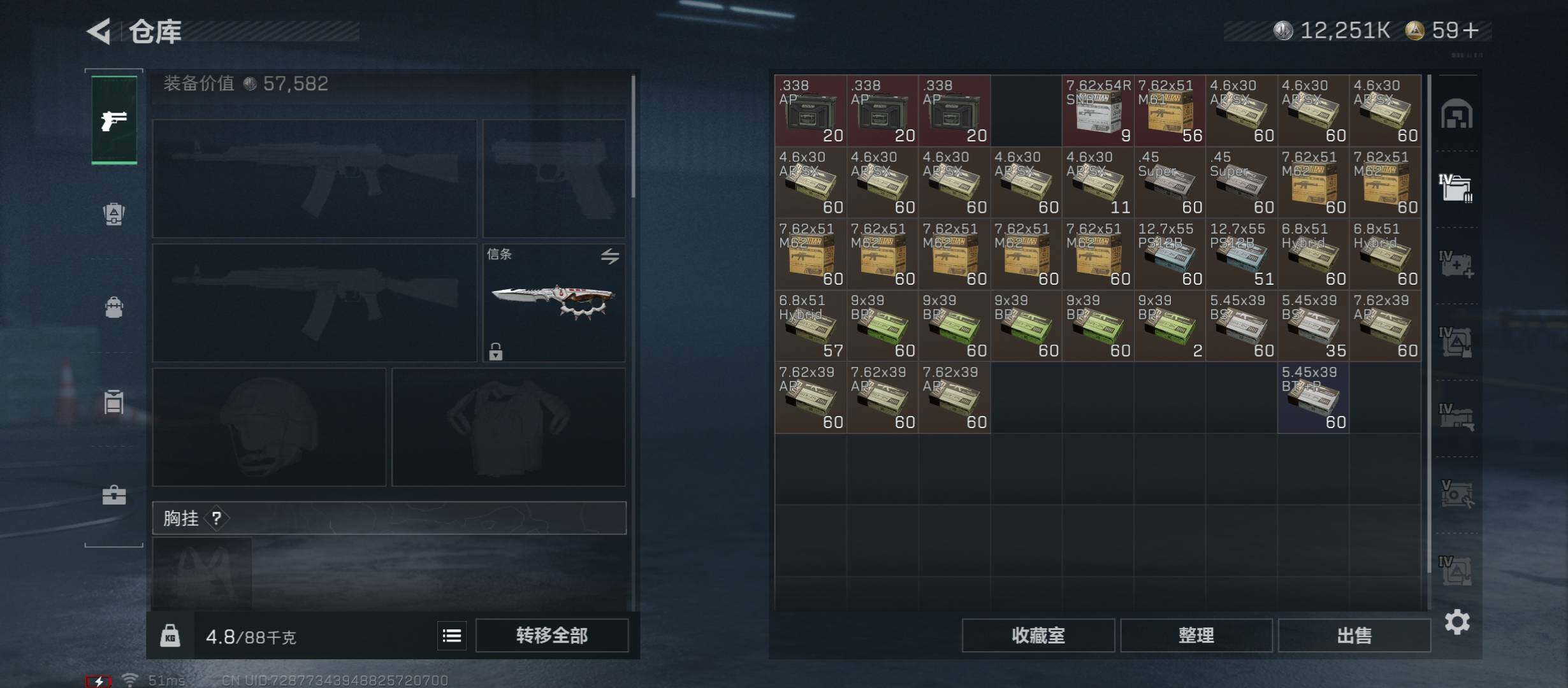 SJZCMW45242三角洲行动账号详情图25