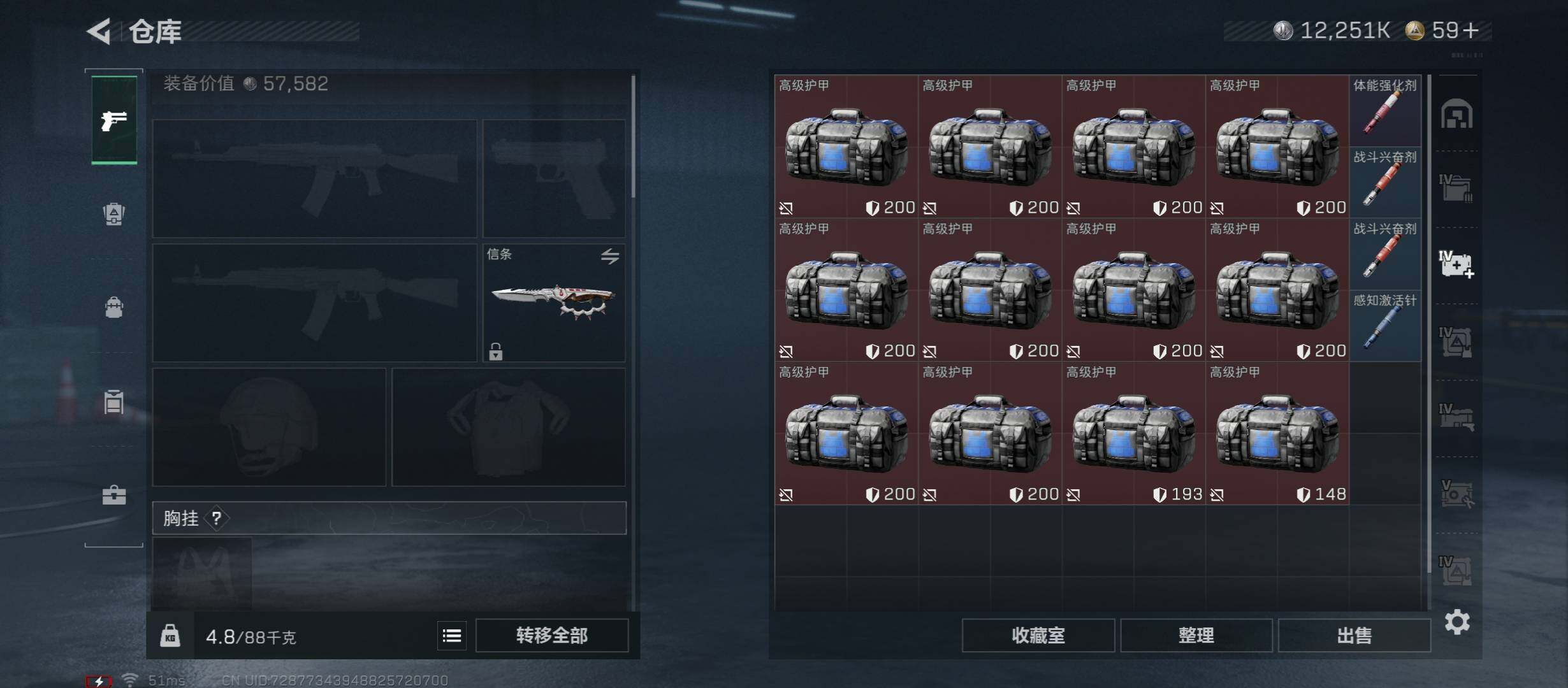 SJZCMW45242三角洲行动账号详情图26