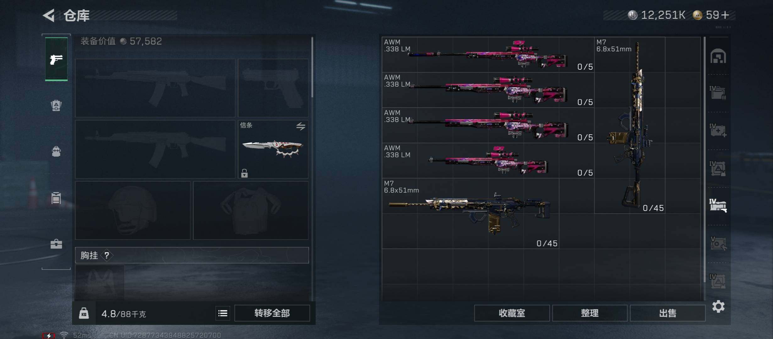 SJZCMW45242三角洲行动账号详情图28