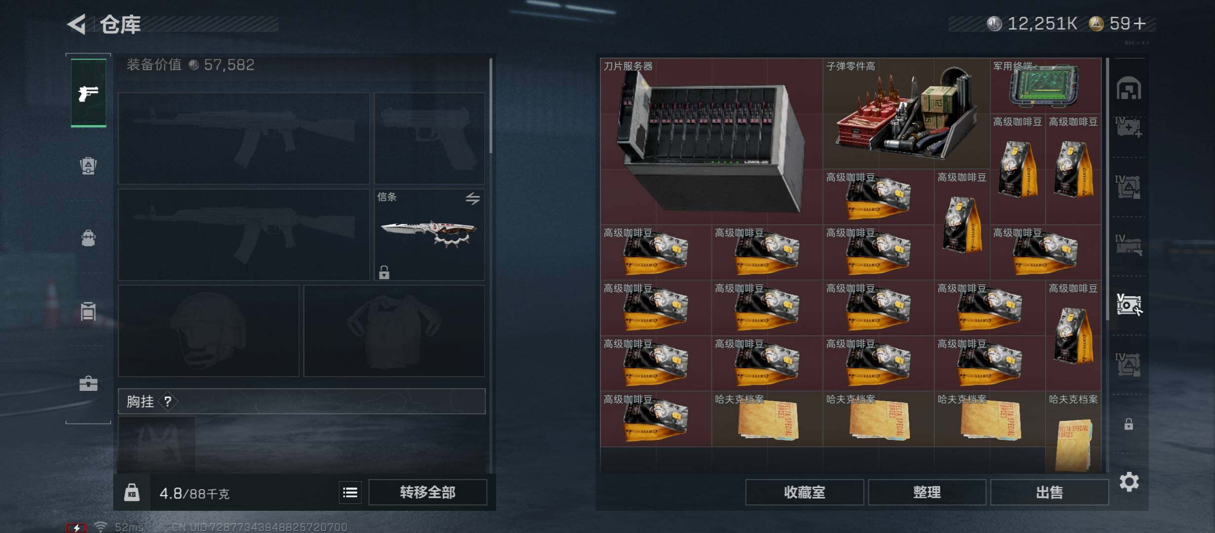 SJZCMW45242三角洲行动账号详情图29