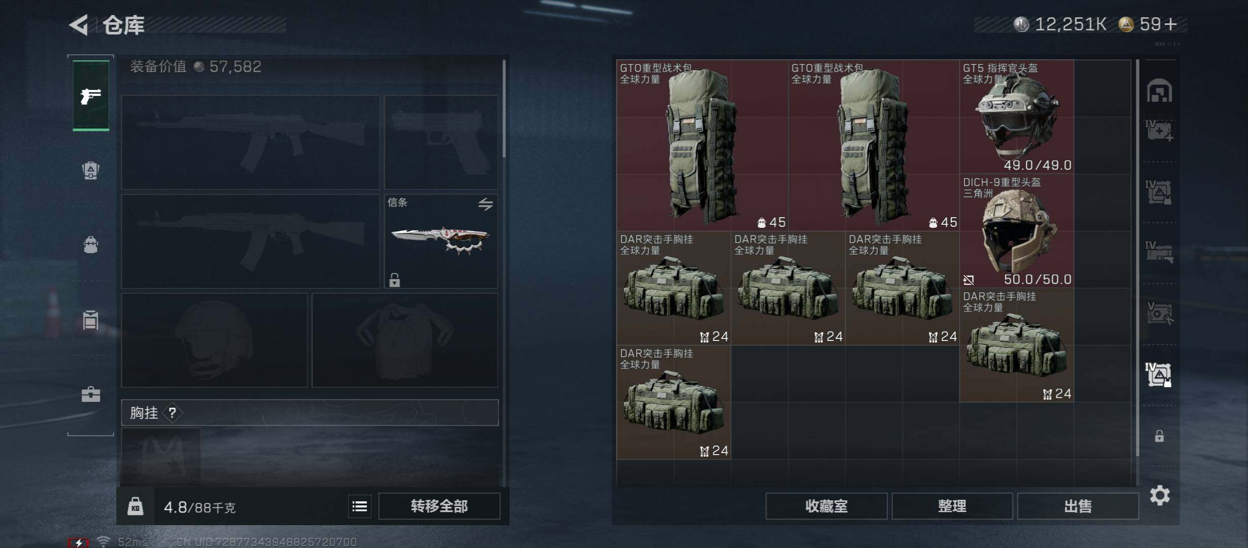 SJZCMW45242三角洲行动账号详情图30