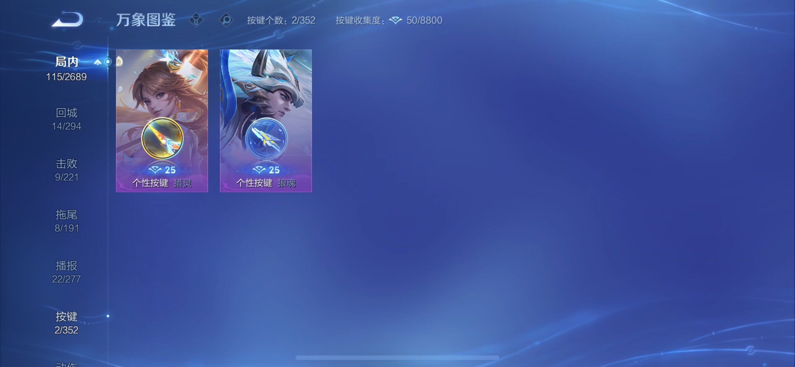 WZCMY3396615王者荣耀账号详情图14