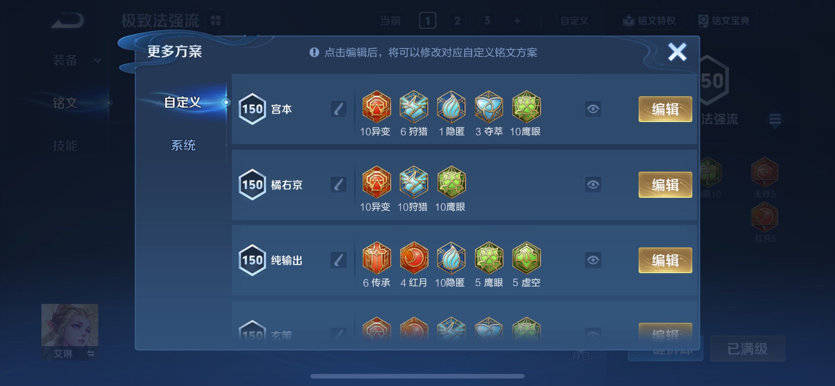 WZCMY3396615王者荣耀账号详情图16