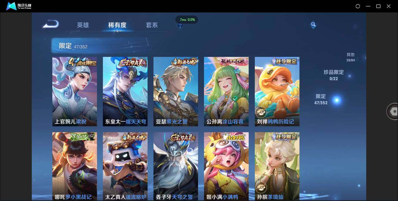 WZCMW3453743王者荣耀账号详情图10