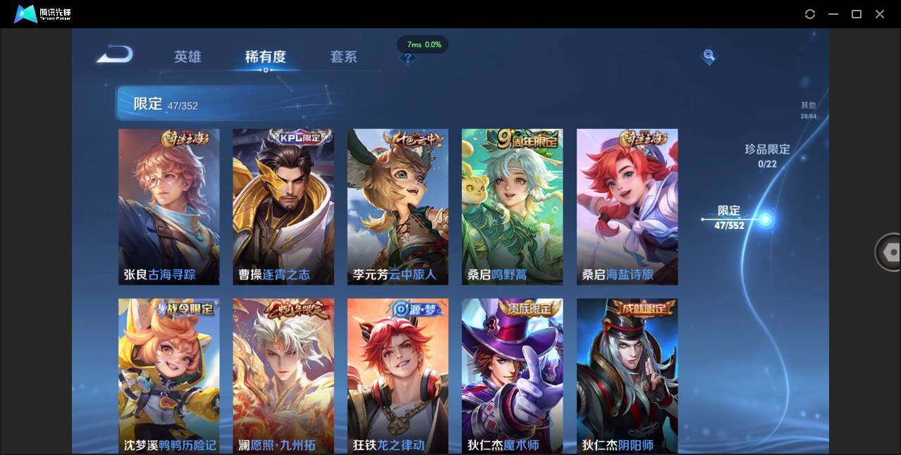 WZCMW3453743王者荣耀账号详情图11