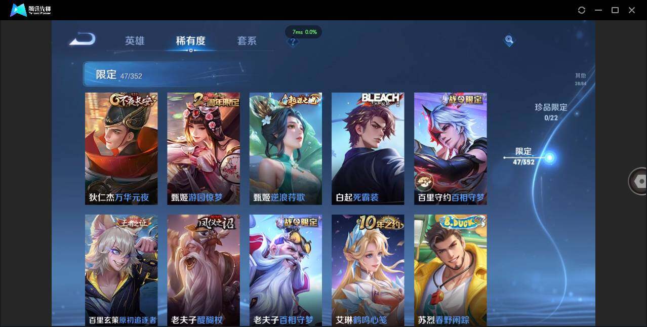 WZCMW3453743王者荣耀账号详情图12