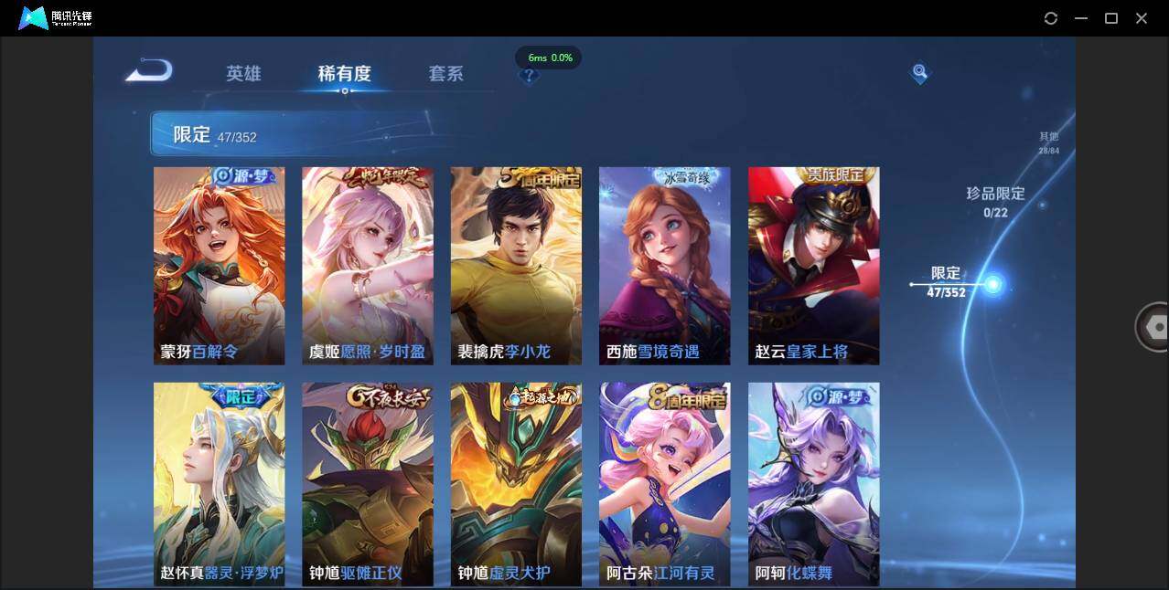 WZCMW3453743王者荣耀账号详情图13