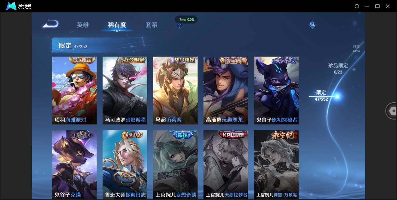 WZCMW3453743王者荣耀账号详情图14