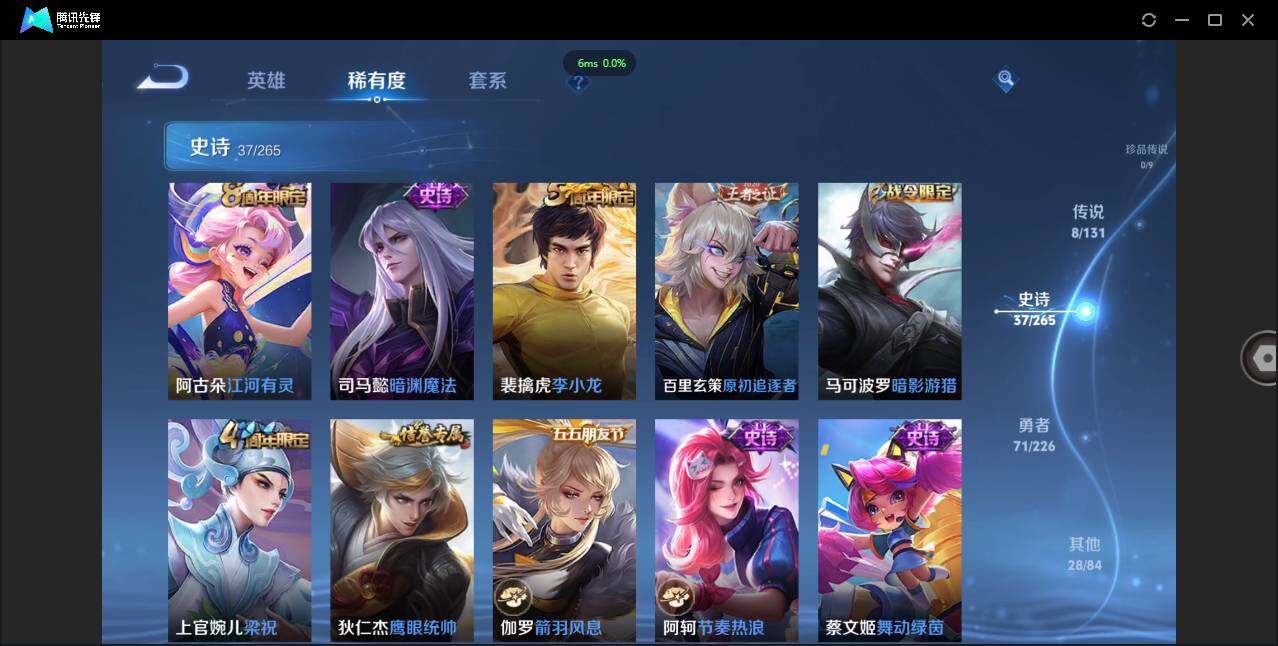 WZCMW3453743王者荣耀账号详情图15