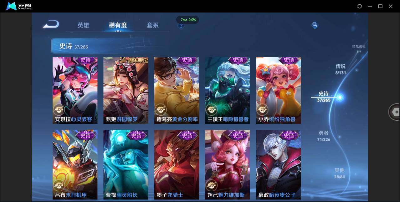 WZCMW3453743王者荣耀账号详情图16