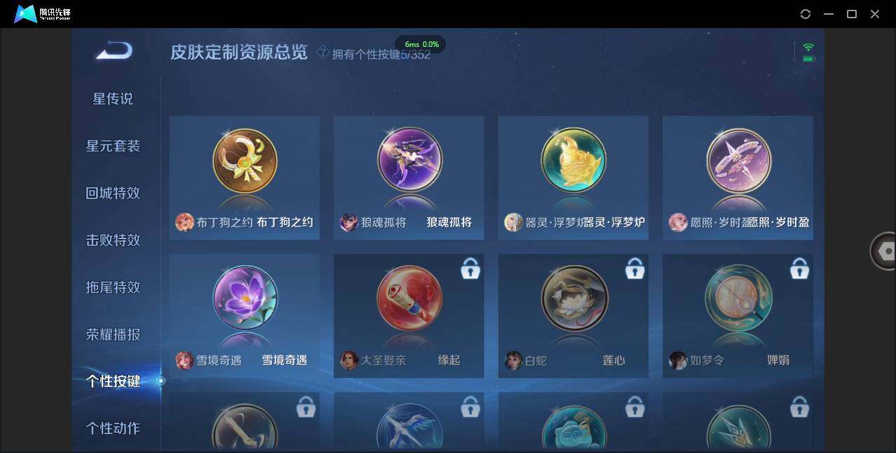 WZCMW3453743王者荣耀账号详情图18