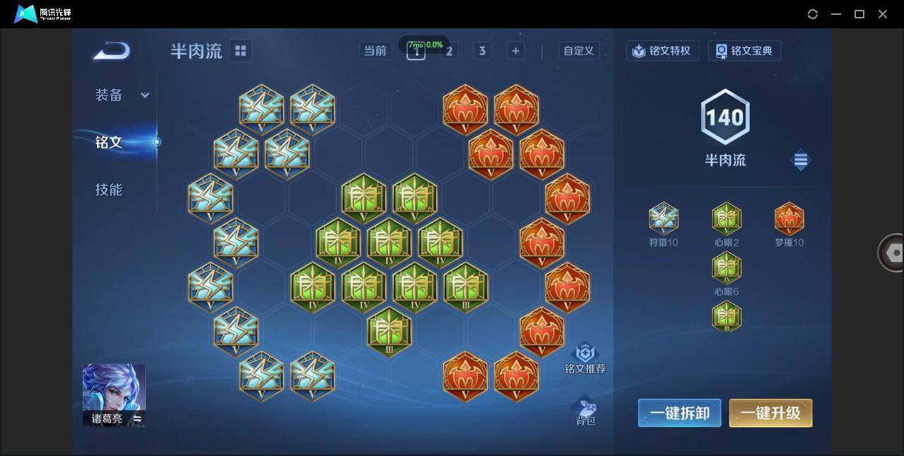 WZCMW3453743王者荣耀账号详情图19