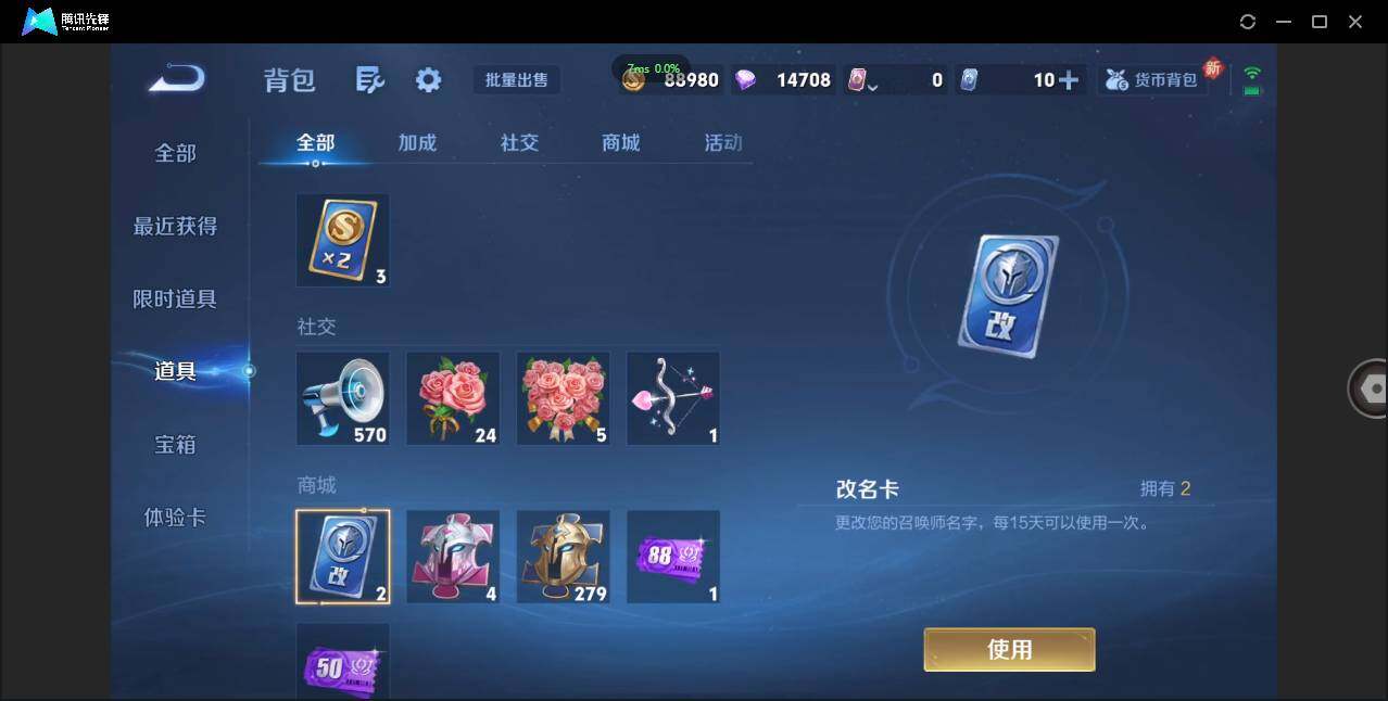 WZCMW3453743王者荣耀账号详情图20