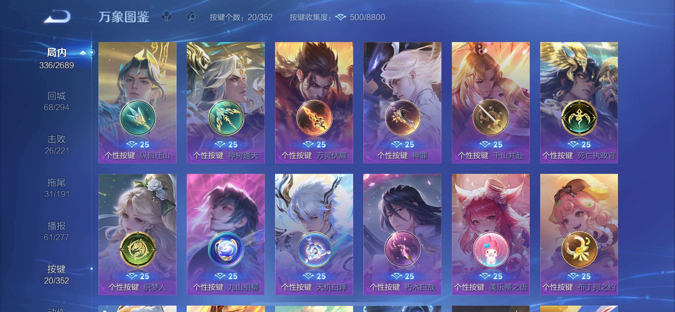 WZCMY3396641王者荣耀账号详情图19