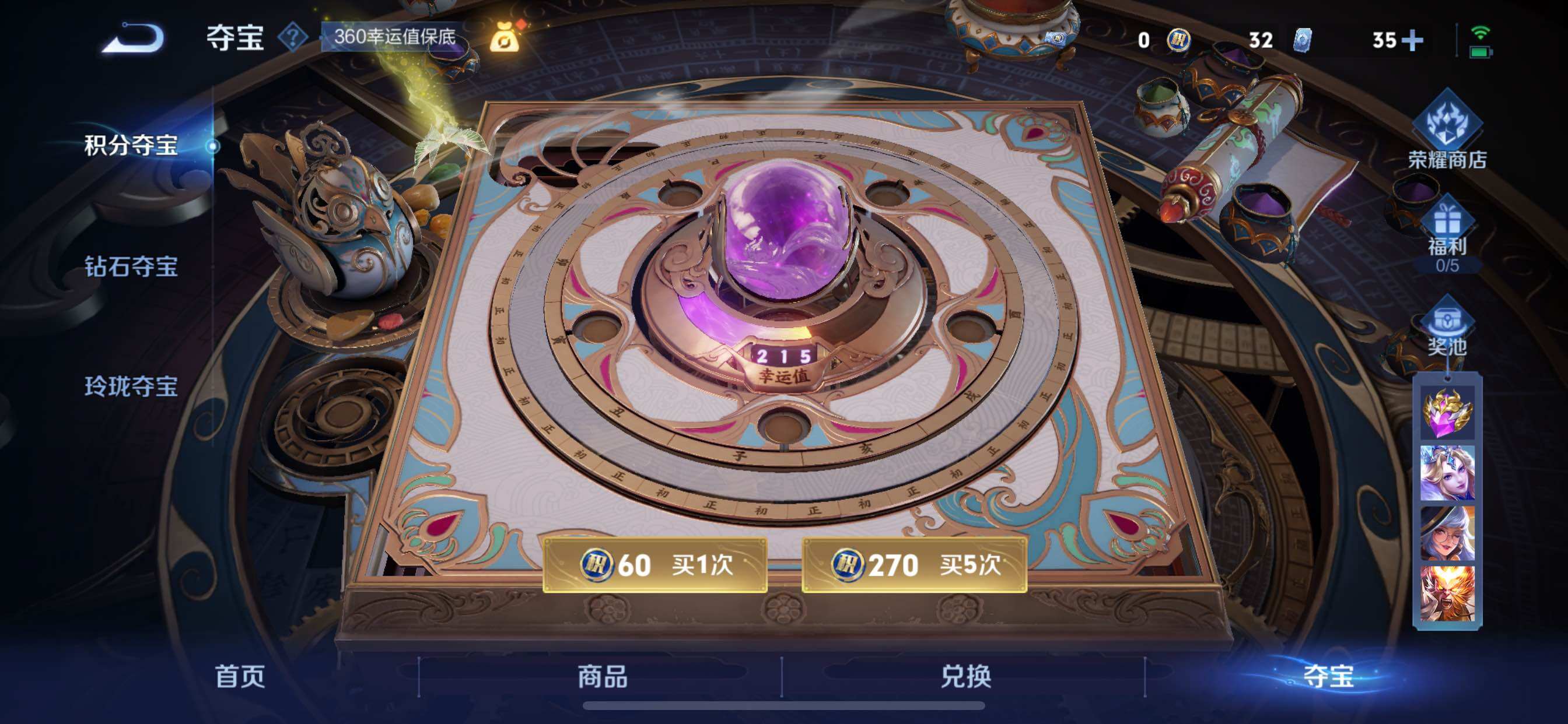 WZCMY3396641王者荣耀账号详情图21