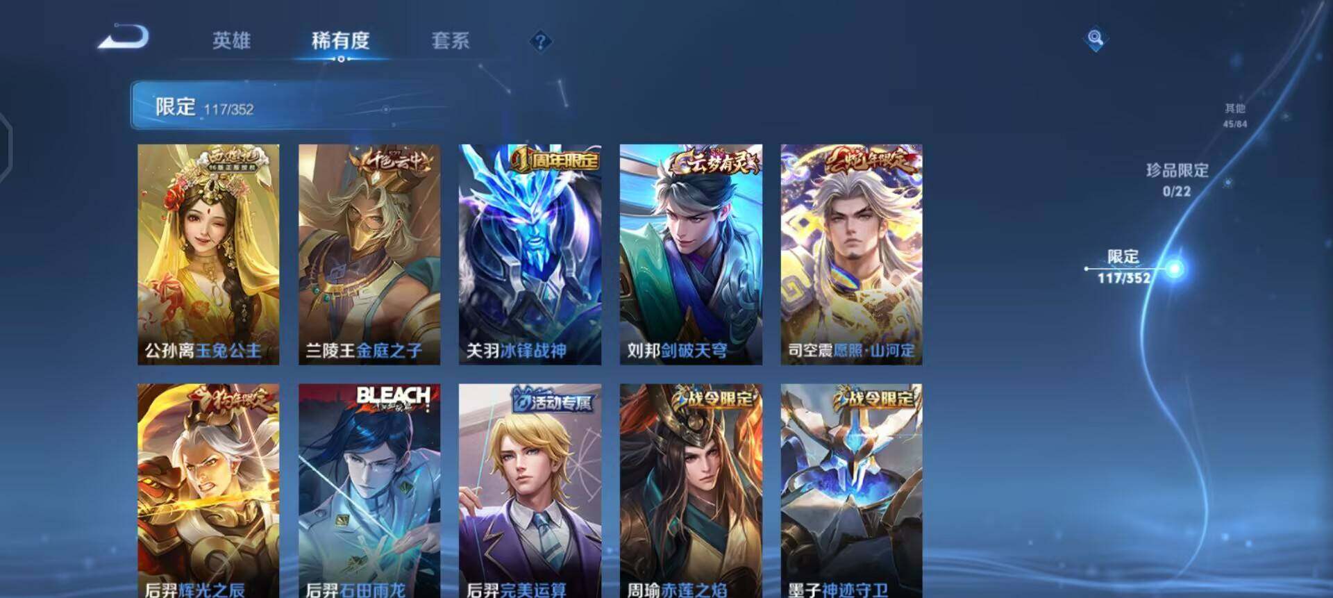 WZQM3397267王者荣耀账号详情图12