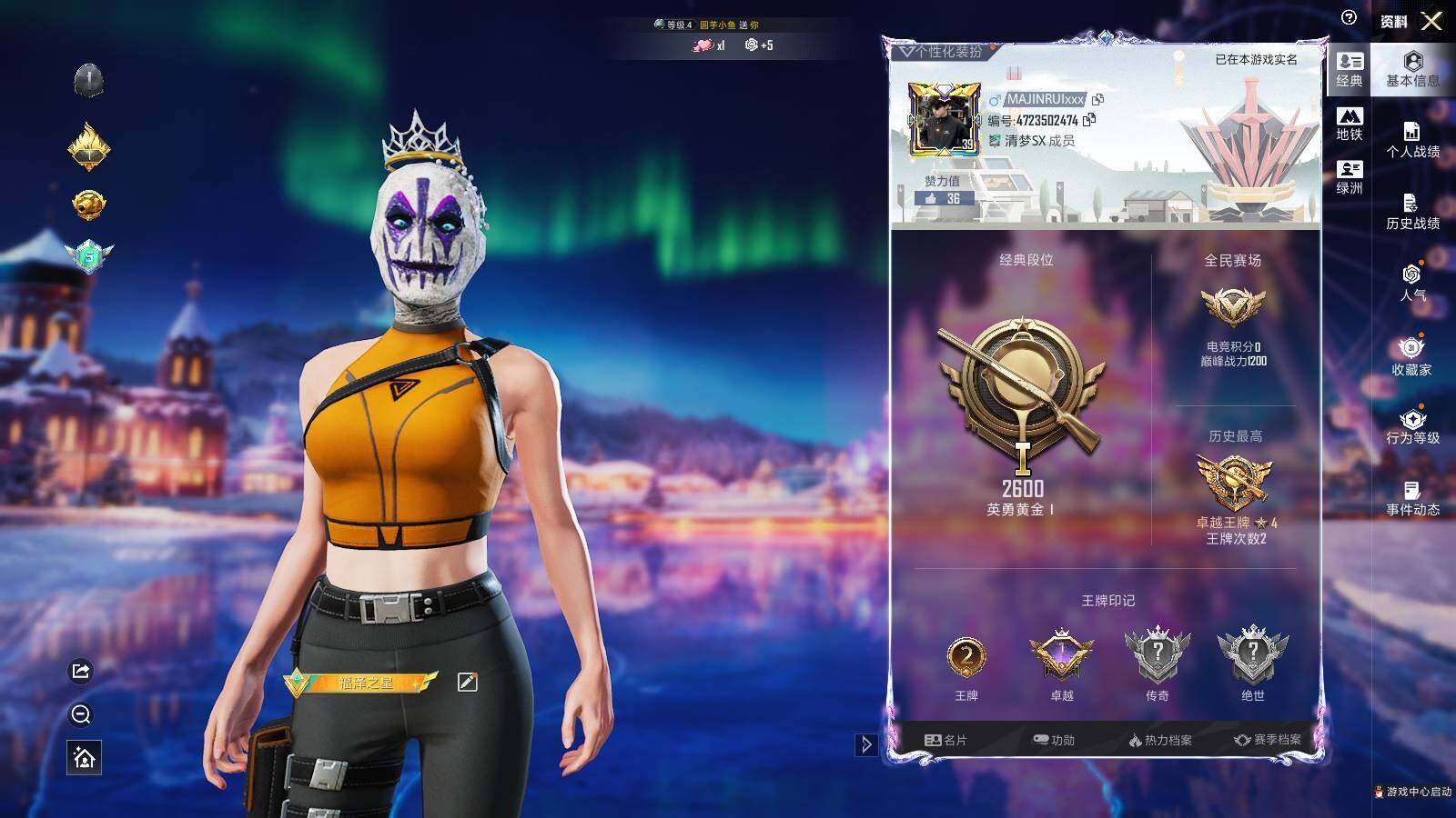 HPCMW3418481和平精英账号详情图3 HPCMW3418481和平精英账号详情图3