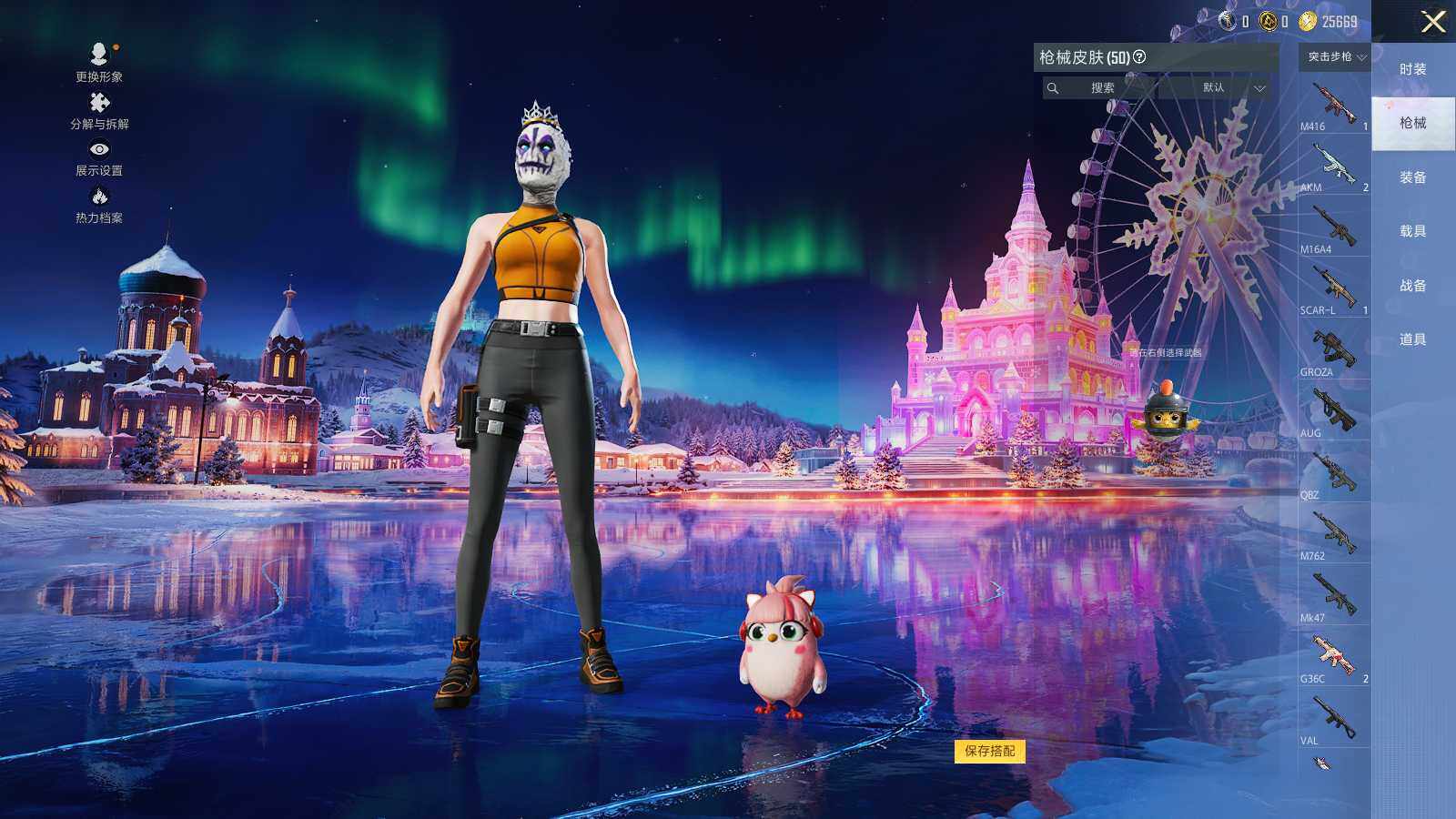 HPCMW3418481和平精英账号详情图6 HPCMW3418481和平精英账号详情图6