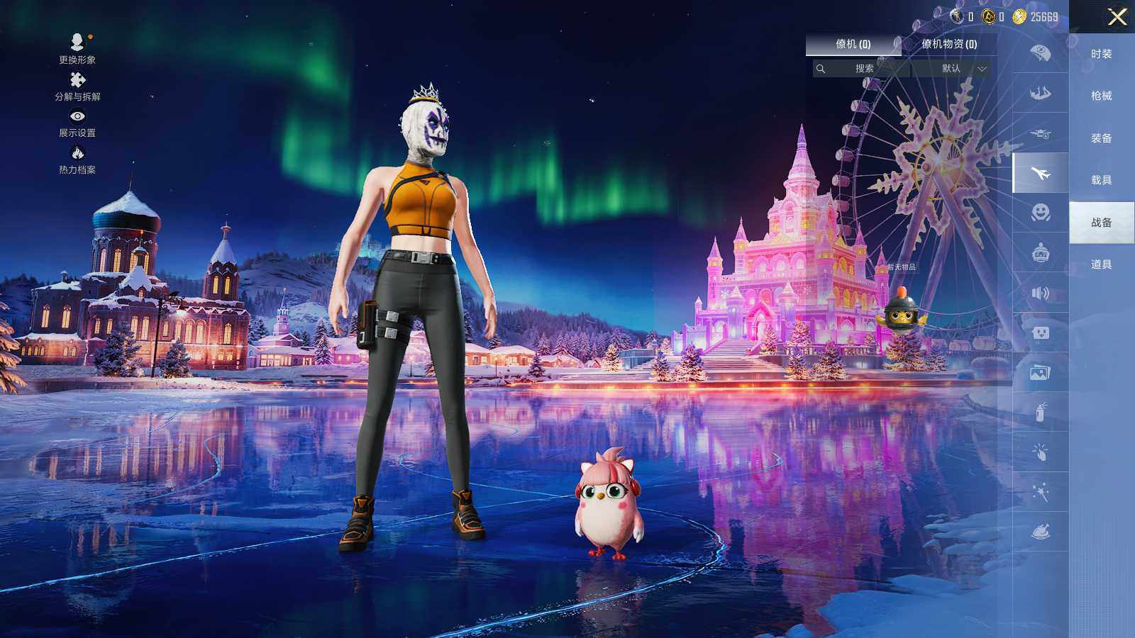 HPCMW3418481和平精英账号详情图8 HPCMW3418481和平精英账号详情图8