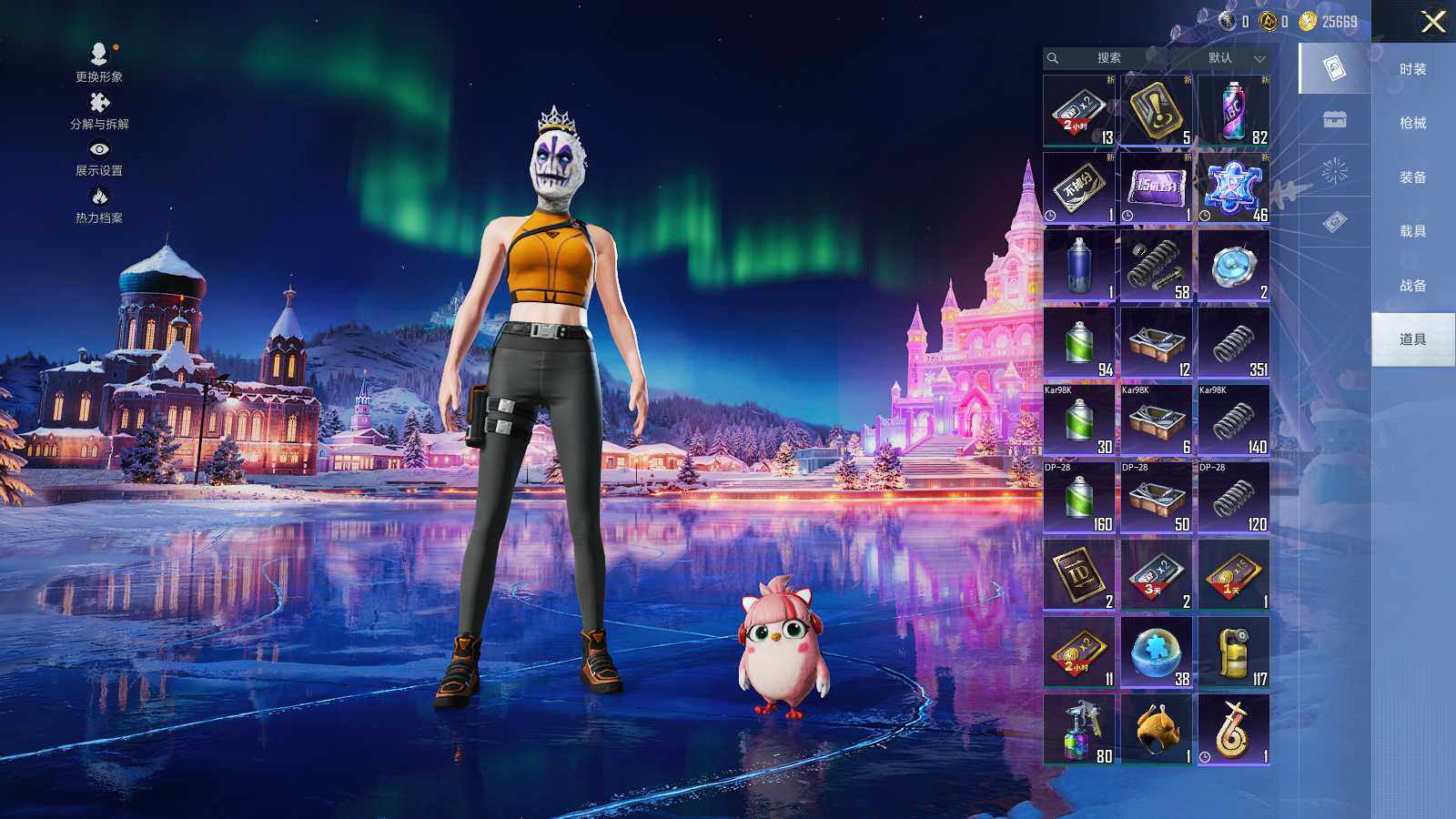 HPCMW3418481和平精英账号详情图9 HPCMW3418481和平精英账号详情图9