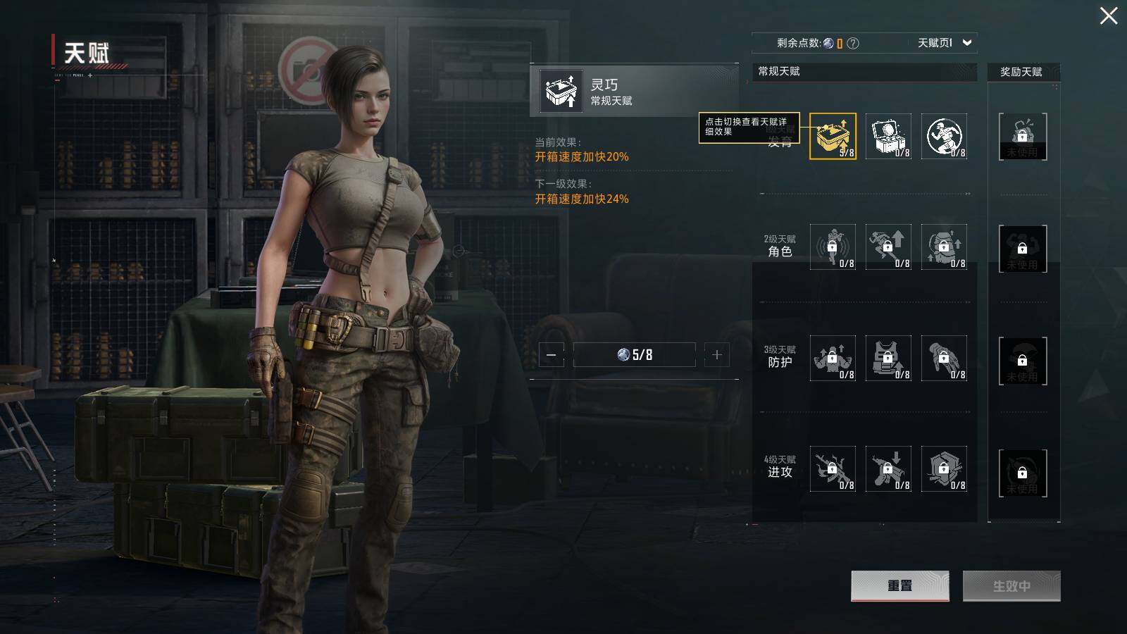 HPCMW3418481和平精英账号详情图10 HPCMW3418481和平精英账号详情图10