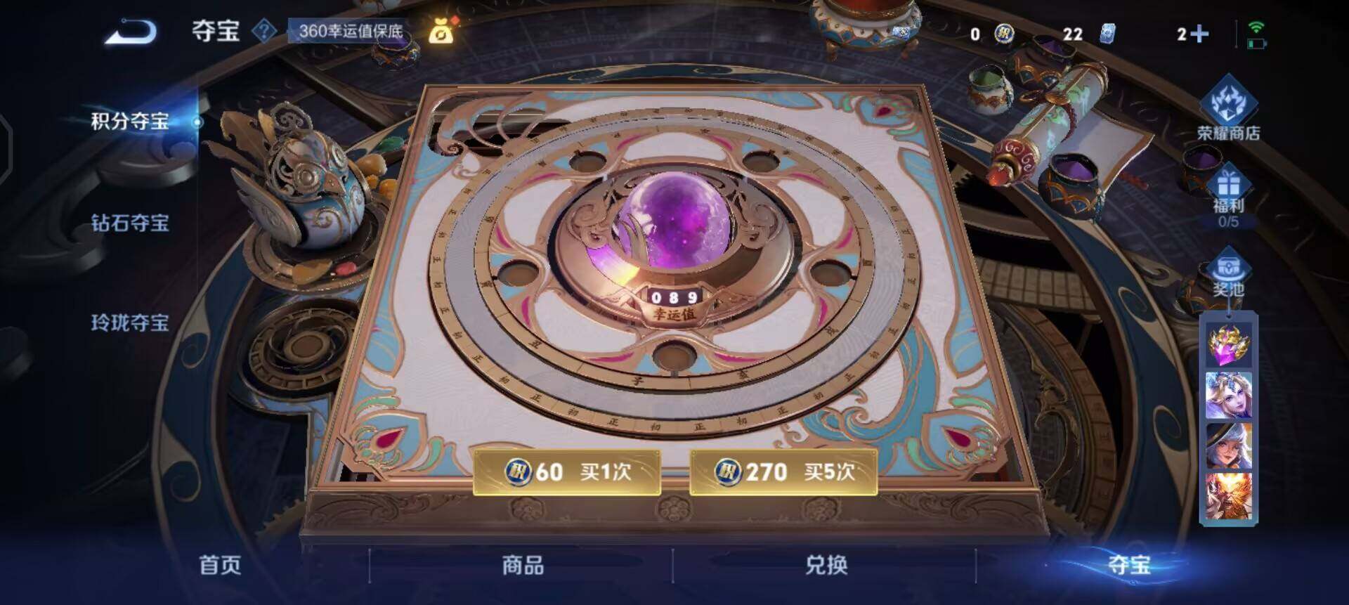 WZQM3397350王者荣耀账号详情图5 WZQM3397350王者荣耀账号详情图5