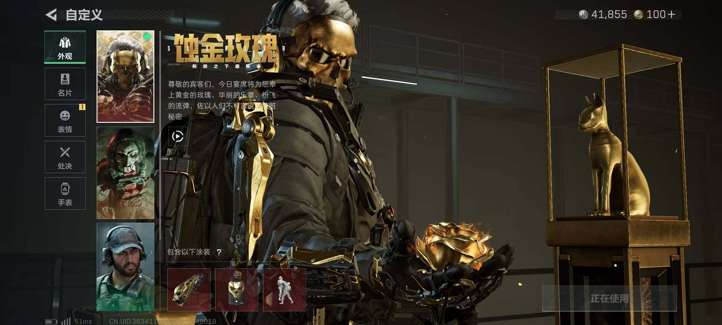 SJZCMW385683三角洲行动账号详情图6 SJZCMW385683三角洲行动账号详情图6