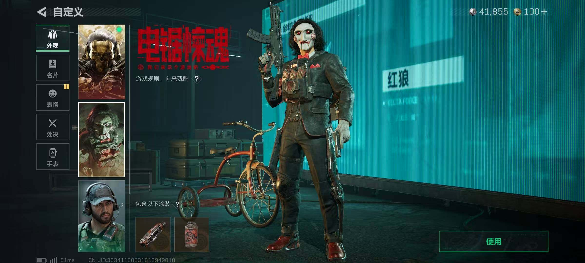 SJZCMW385683三角洲行动账号详情图7 SJZCMW385683三角洲行动账号详情图7