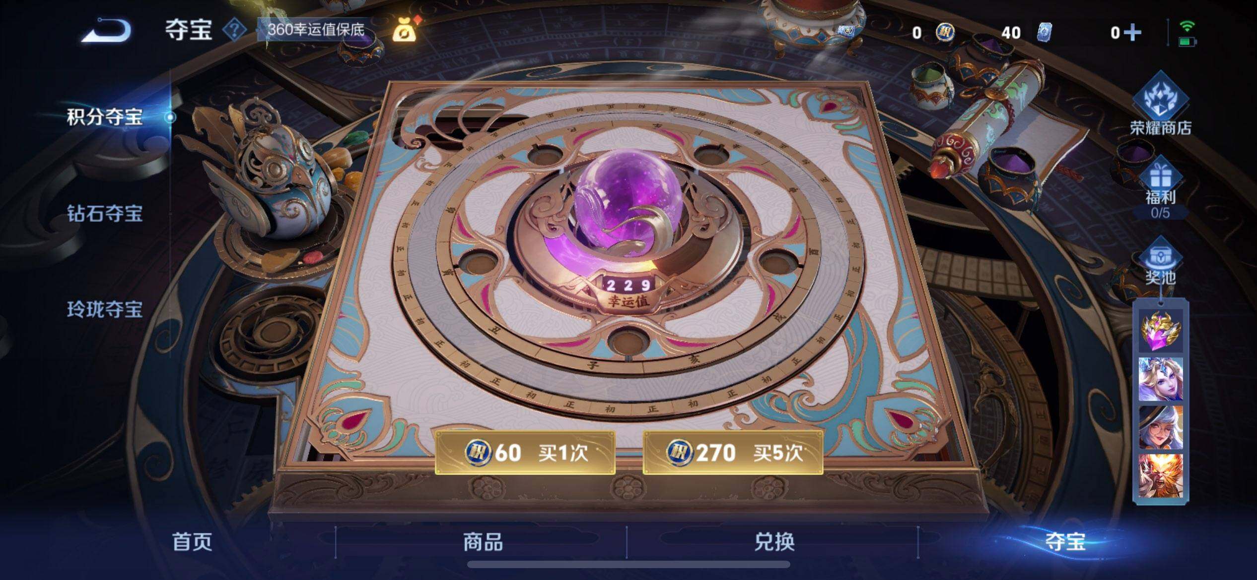 WZQM3442939王者荣耀账号详情图16