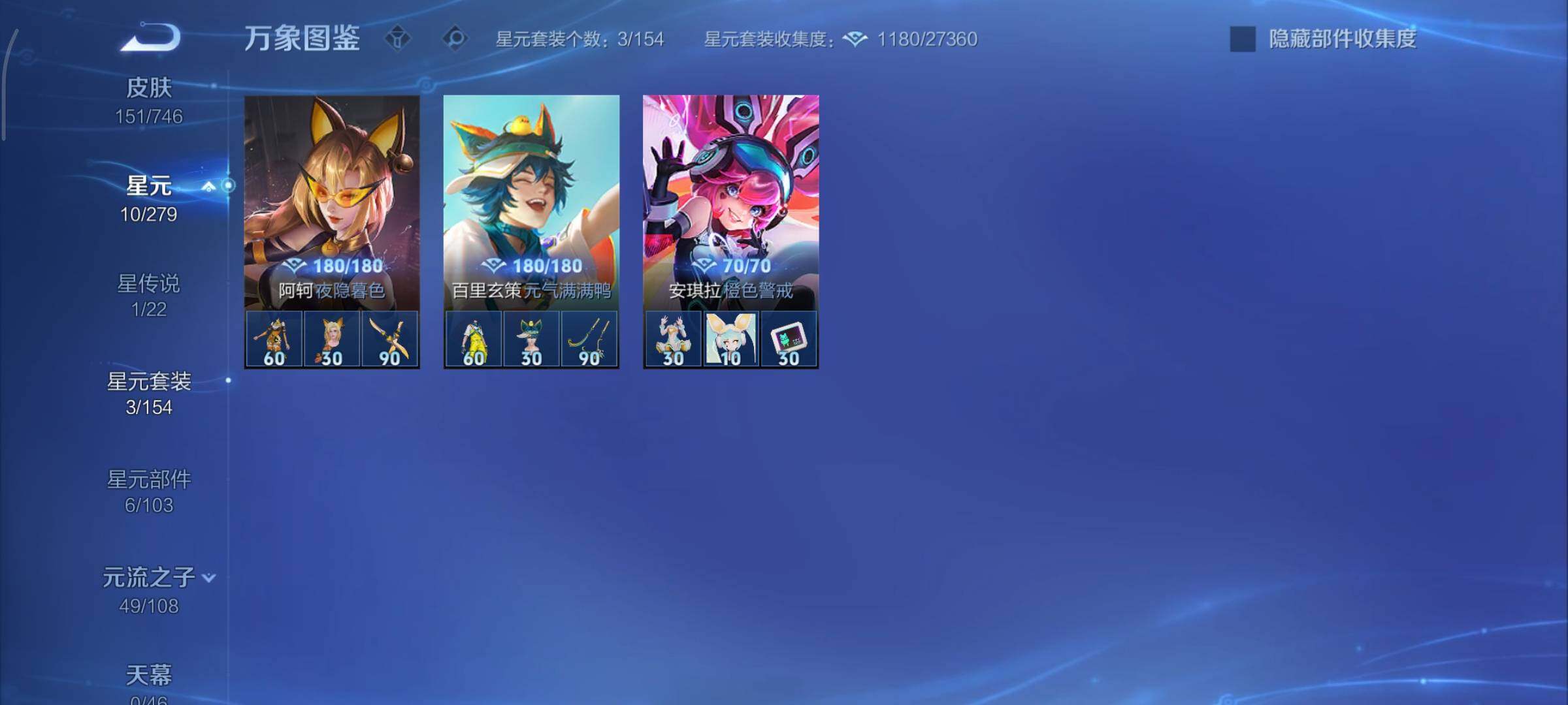 WZCMY3397383王者荣耀账号详情图12