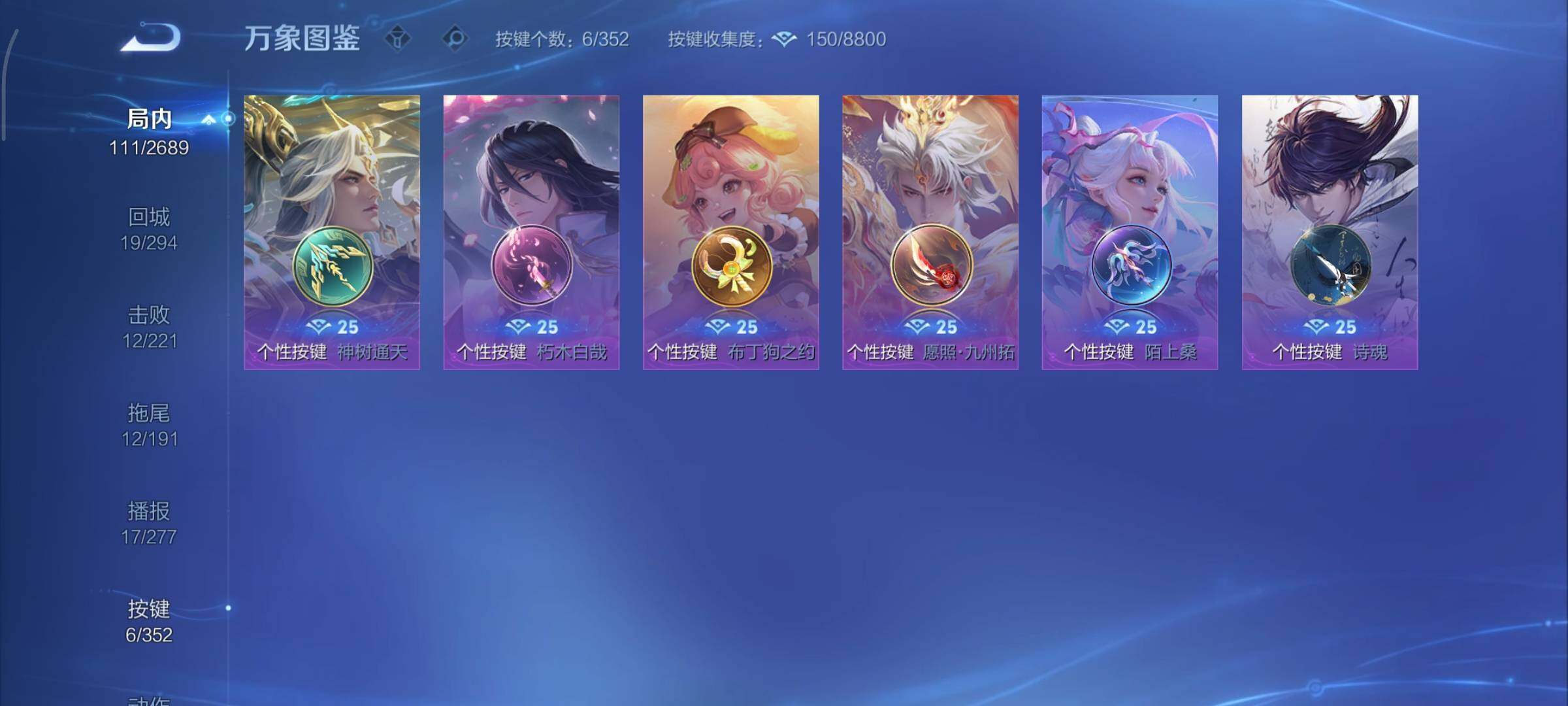 WZCMY3397383王者荣耀账号详情图11