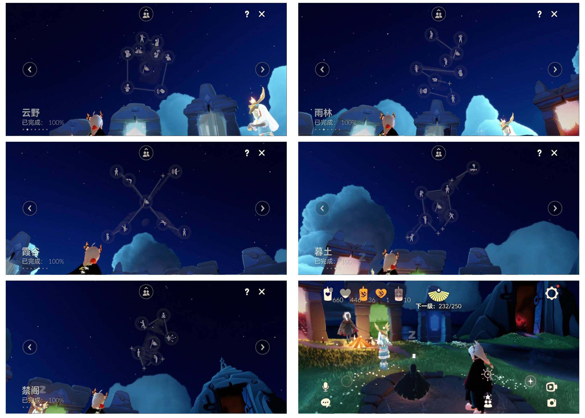 GYYHY327172光遇账号详情图8 GYYHY327172光遇账号详情图8