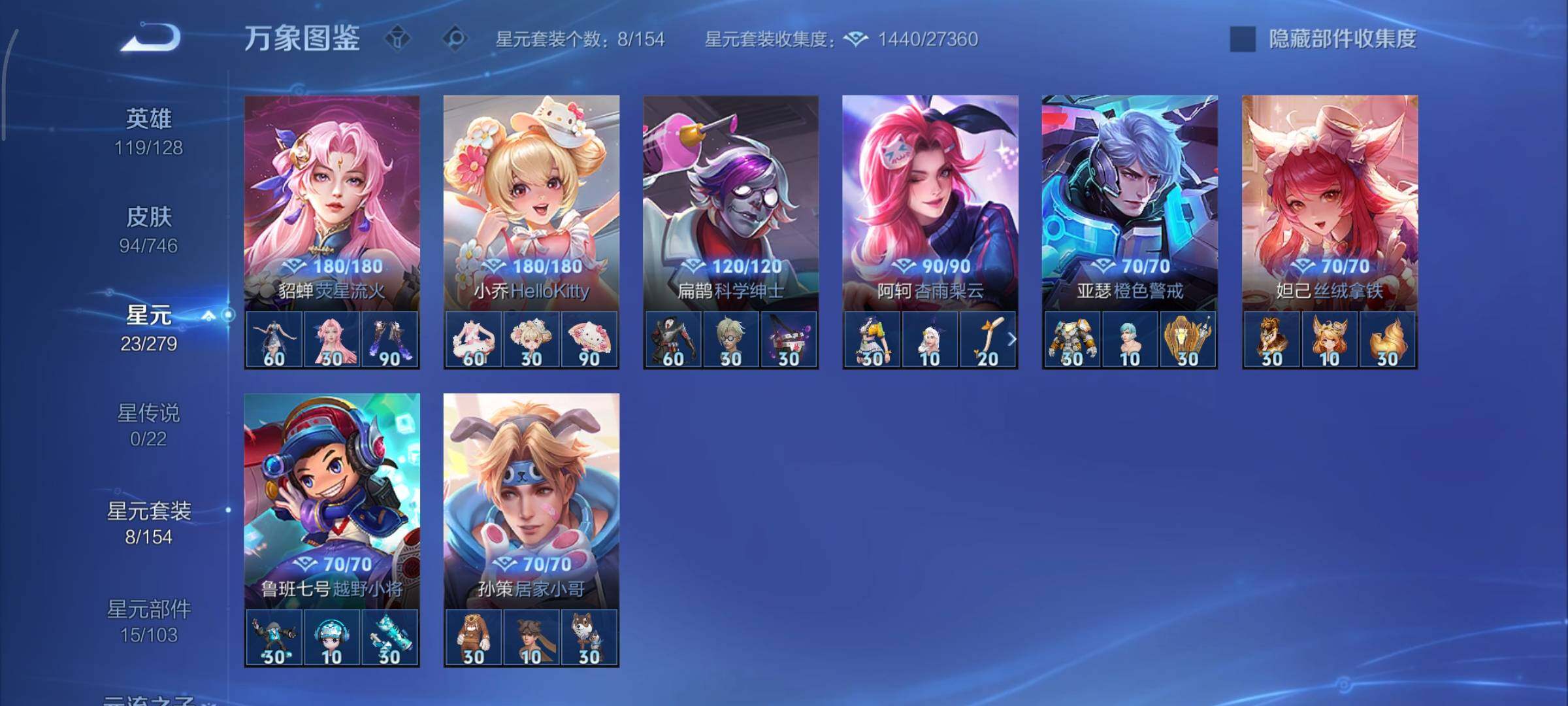 WZCMY3397395王者荣耀账号详情图9