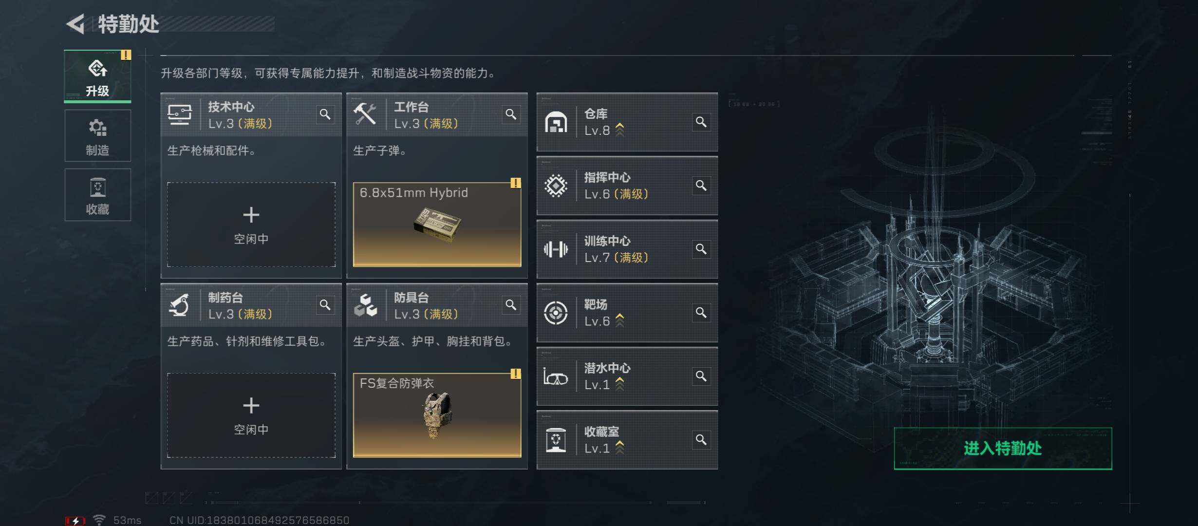 SJZCMW45244三角洲行动账号详情图4