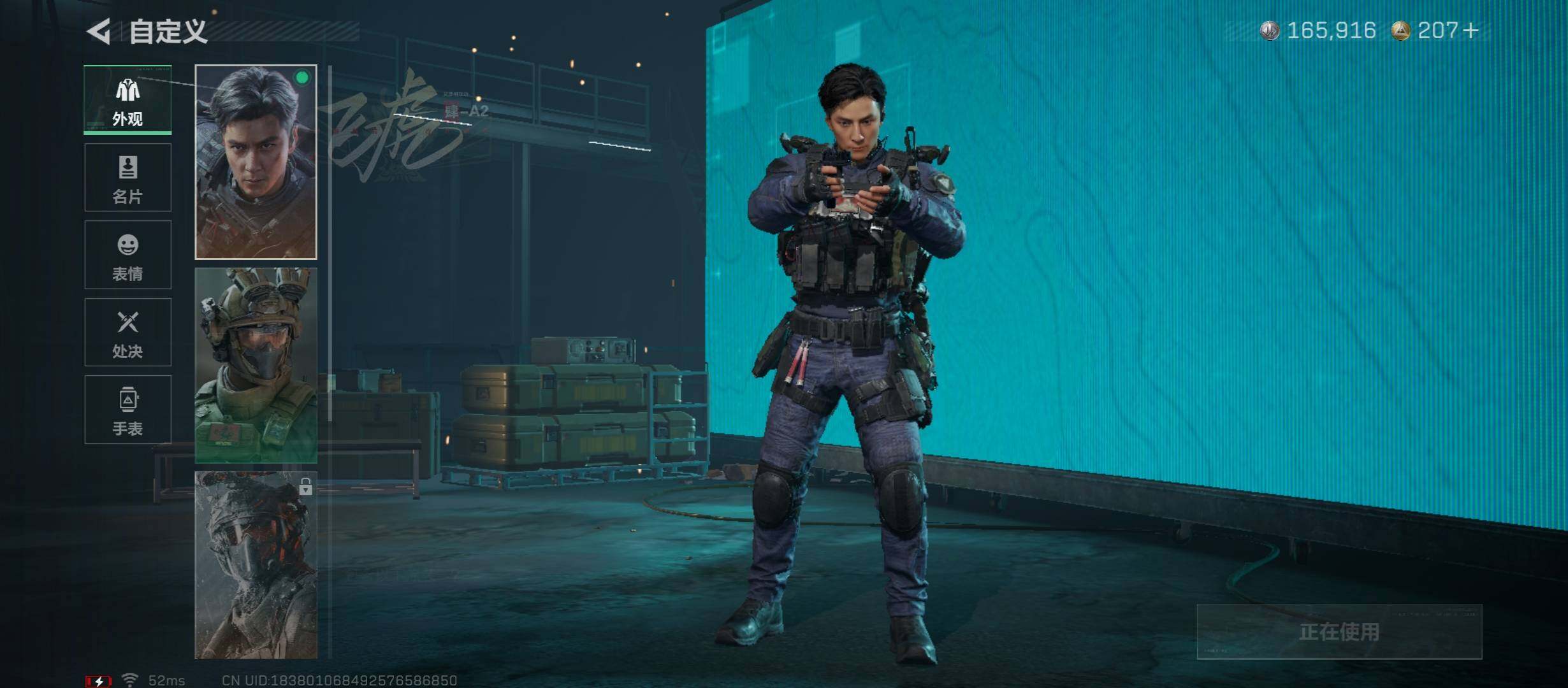 SJZCMW45244三角洲行动账号详情图7