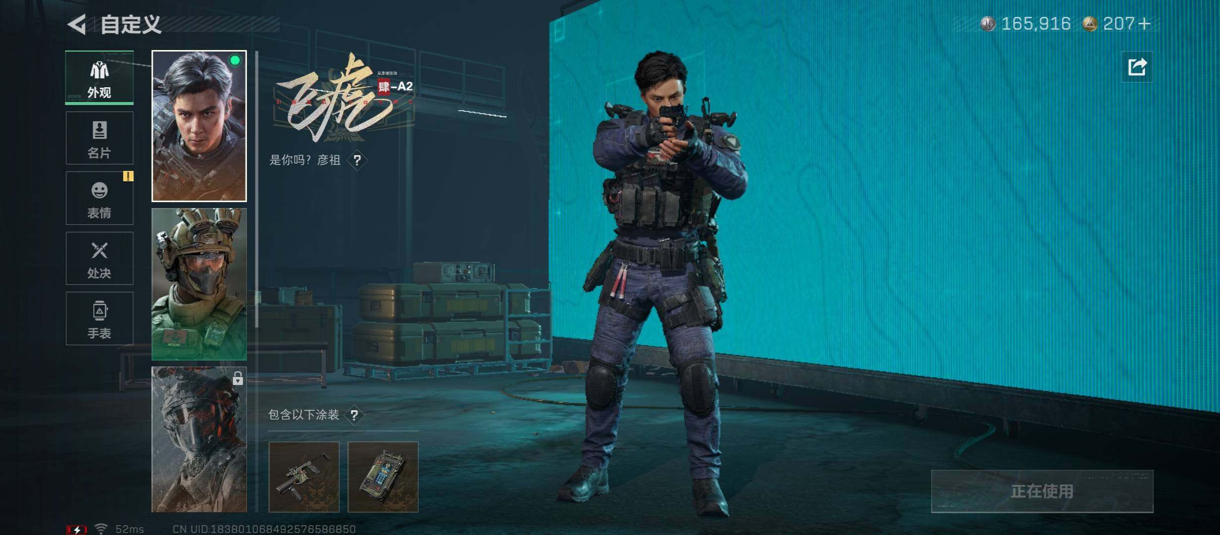 SJZCMW45244三角洲行动账号详情图8