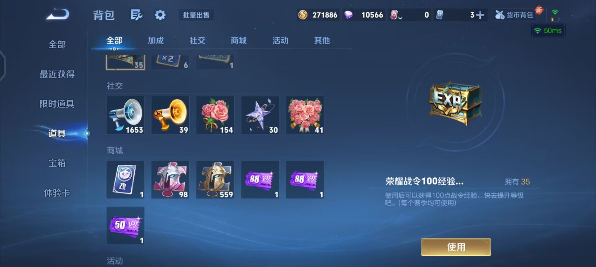 WZQM3397273王者荣耀账号详情图12