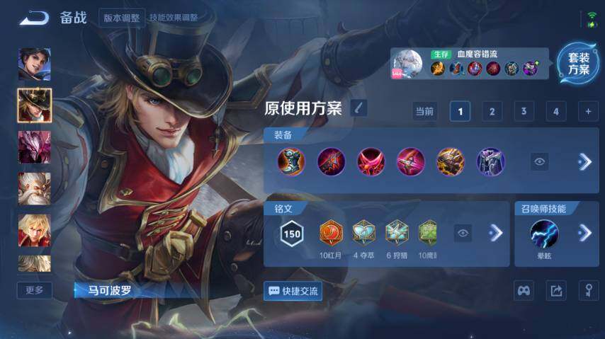 WZ0349586王者荣耀账号详情图17