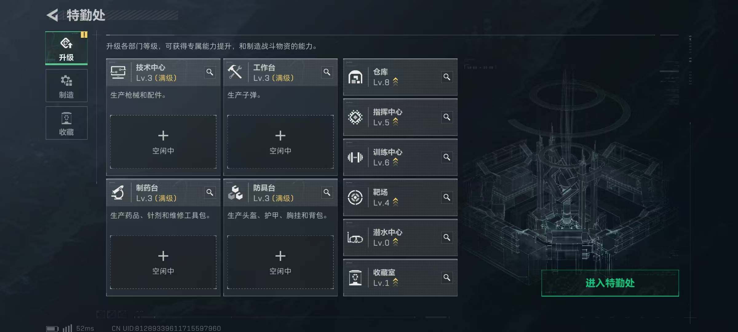 SJZCMW385690三角洲行动账号详情图6 SJZCMW385690三角洲行动账号详情图6