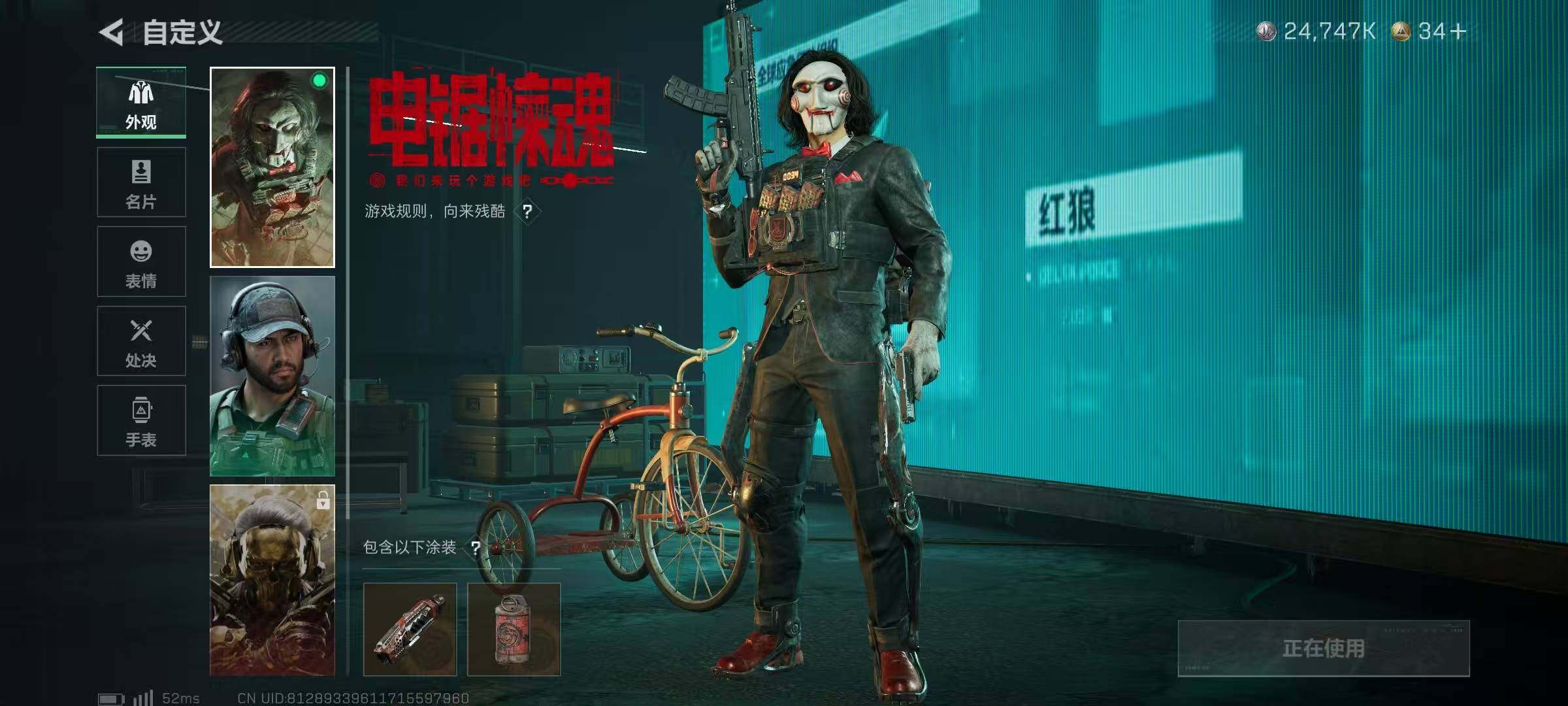 SJZCMW385690三角洲行动账号详情图8 SJZCMW385690三角洲行动账号详情图8