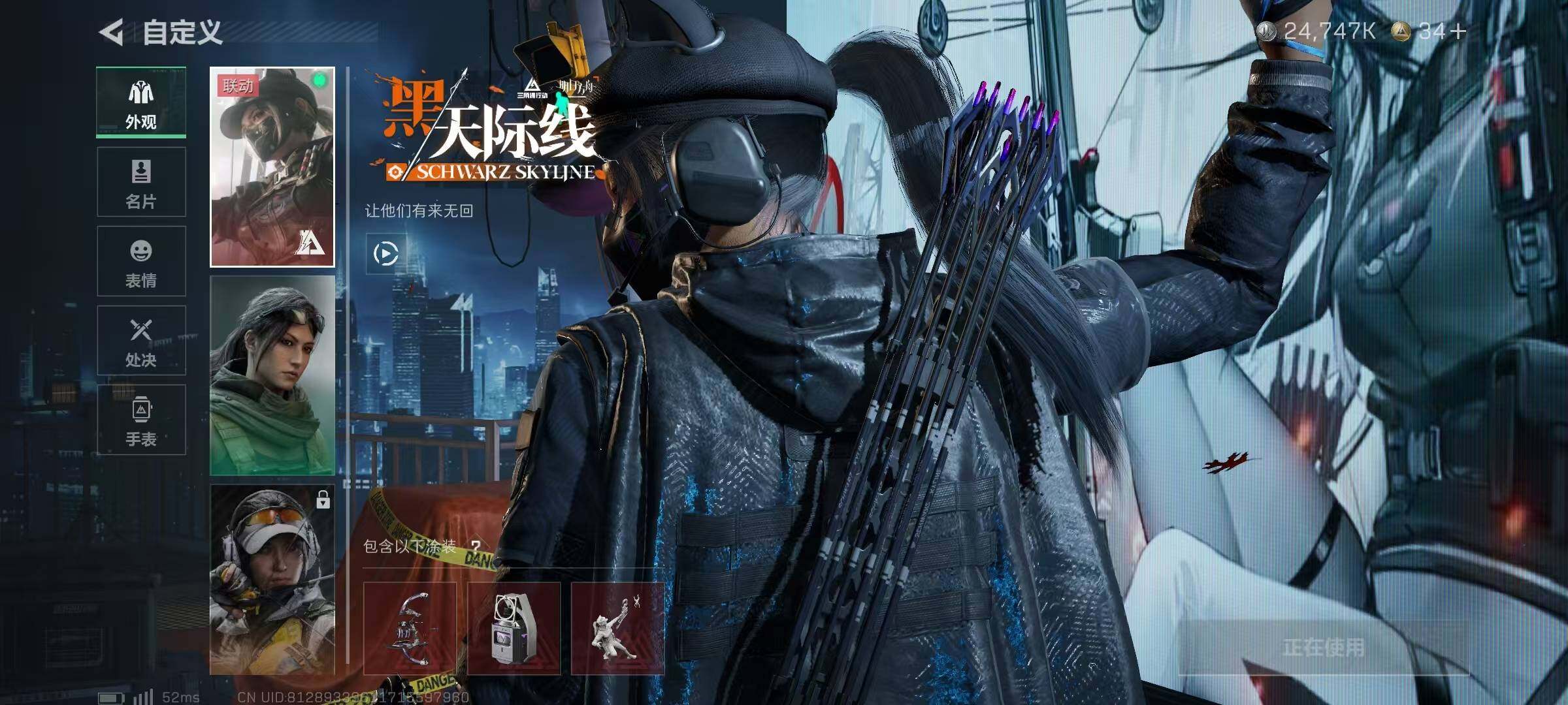 SJZCMW385690三角洲行动账号详情图7 SJZCMW385690三角洲行动账号详情图7