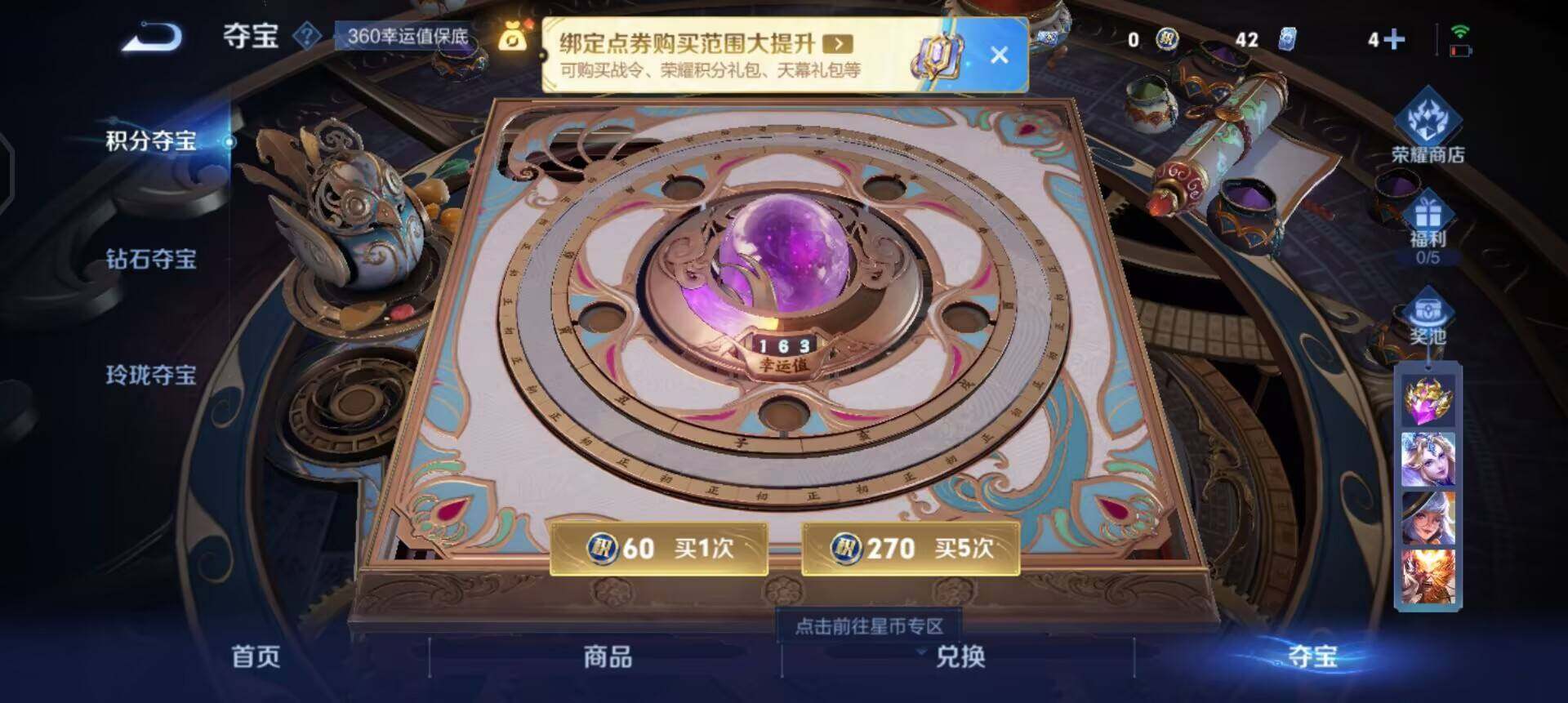 WZQM3433550王者荣耀账号详情图14 WZQM3433550王者荣耀账号详情图14