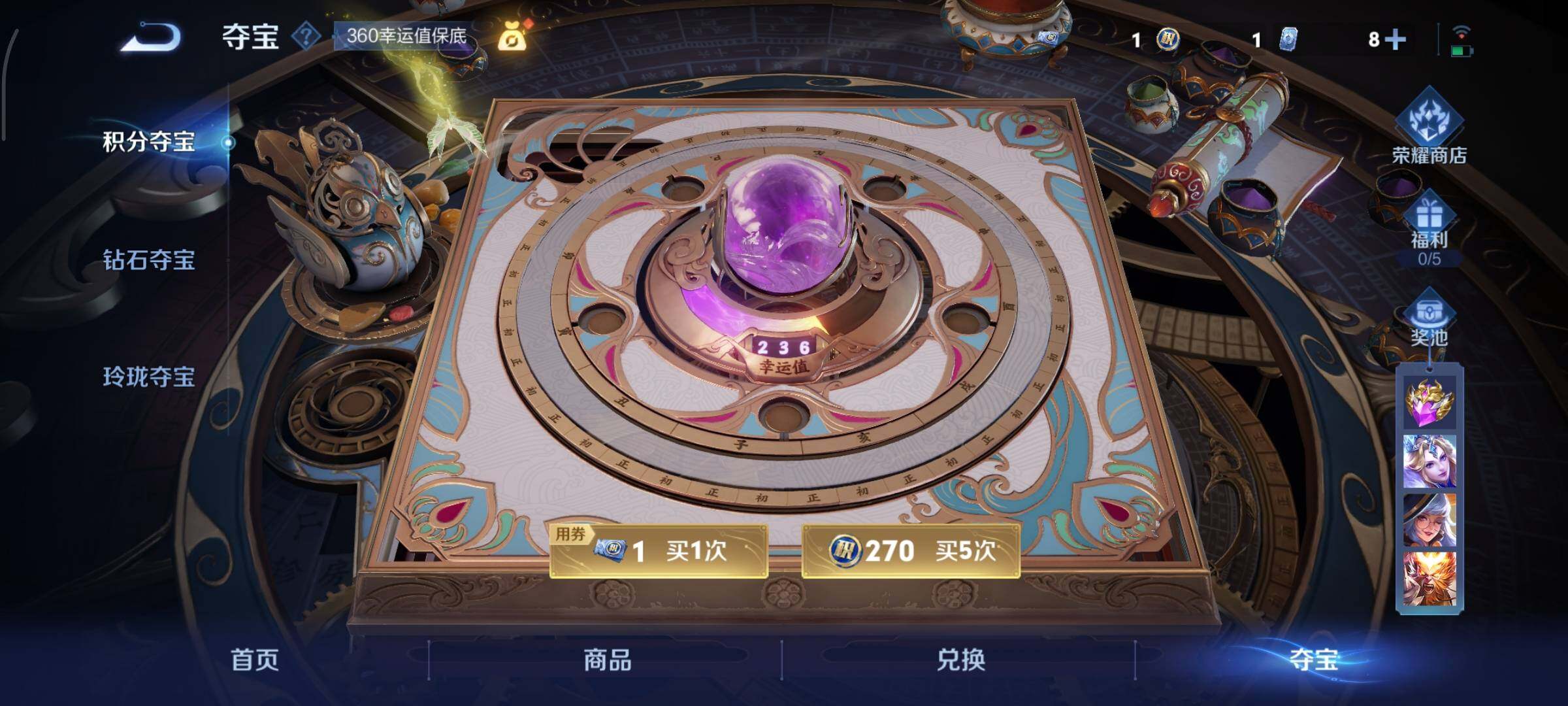 WZCMY3397428王者荣耀账号详情图13 WZCMY3397428王者荣耀账号详情图13