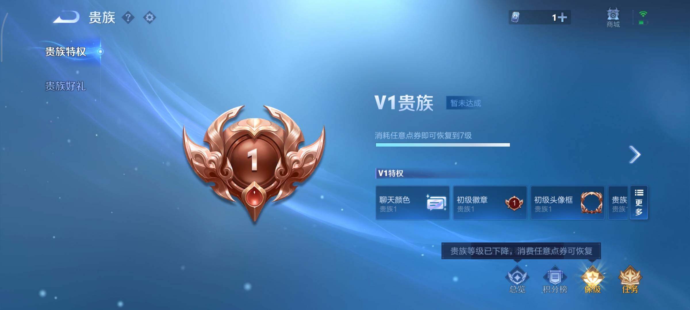 WZCMY3397429王者荣耀账号详情图14